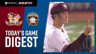 2021年9月29日 東北楽天対北海道日本ハム 試合ハイライト