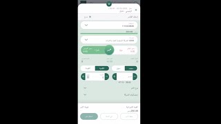 الأهلي كابيتال: بيع وشراء الأسهم خطوه خطوه