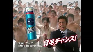 Kao Success Medicated Shampoo   Hair Tonic 30s - Japan, 2009