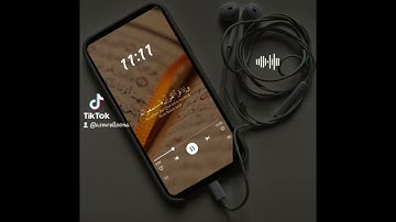تلاوه خاشعه للقارئ/عبد السلام درع