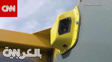 ماكدونالدز تضع كاميرات مُتقدمة في حاويات القمامة