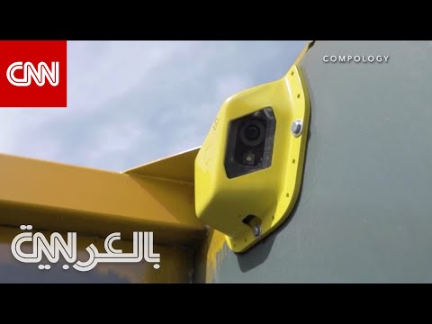 ماكدونالدز تضع كاميرات م تقدمة في حاويات القمامة