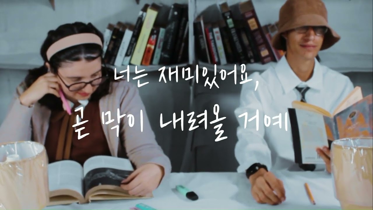 [TTK2024] Confused - Talk Talk Korea Promotion Video