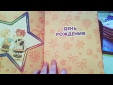 Стихи к любимым праздникам