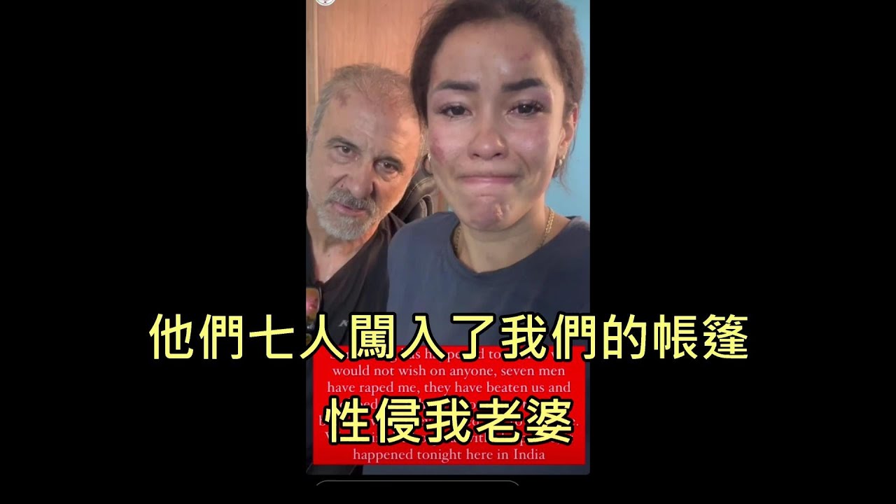 怒！醉男白天路邊性侵女　行人漠視錄影｜三立新聞台