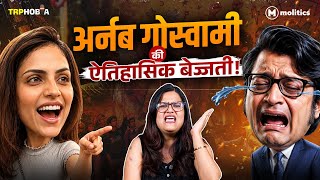 Arnab Goswami का हाल बेहाल, बच्चों ने सुनाया! | TRPhobia by Nivedita 