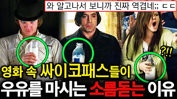랭킹스쿨
