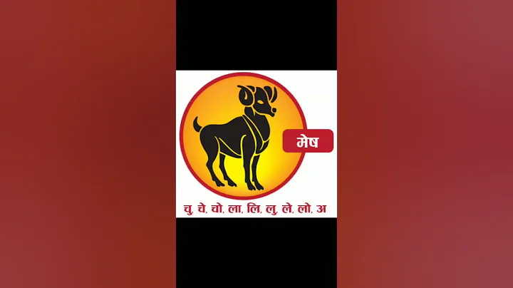 Aries 🐏 Horoscope || 21, December 2025 || Mesh Rashi || मेष राशि || #astrojs #meshrashi #aries #mars