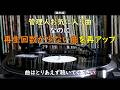 管理人お気に入り曲アゲイン・・・【番外編】