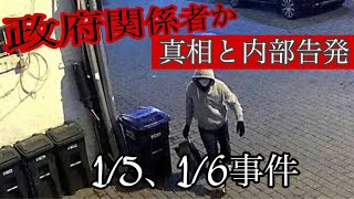 警察官ゆりのアメリカ生活 is live!