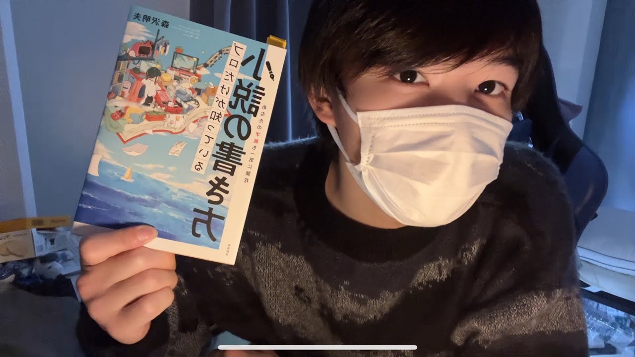 【挑戦】元読書嫌いの読書歴10ヶ月のニートが作家を目指します