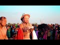 NDAMA SONGI BHUKANGO KWA SADMAU Official Audio 