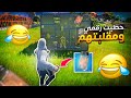 فورت نايت : حطيت رقمي وسويت مقلب الجدار الحديدي😂📞! | Fortnite