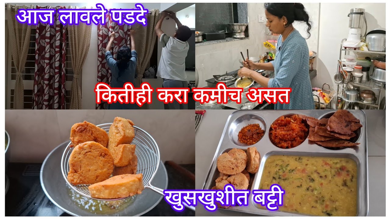 नवरा जर खंबीर असेल तर बाकी कोणची गरज पडत नाही 🥰❤️ आज लावले घरात पडदे ❤️ घेतला storge table 