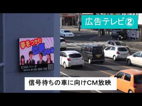 広告テレビ②　桑野４ H26 1 11
