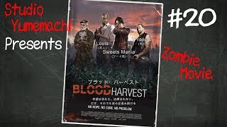 【見ろ！人がゴミのようだ！】 Left 4 Dead #20 【高画質化】
