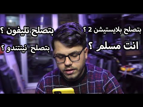 جولة من داخل المحل + اجاوب على اسئلتكم