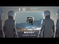 CYBER YOKE - Concept Trailer