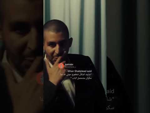 شب جديد أمريكا راب شب جديد حالات واتس