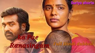 vijay sethupathi movie Ka Pae Ranasingam 2023 Full Hindi Dubbed | aishwarya rajesh #vijaysethupathi