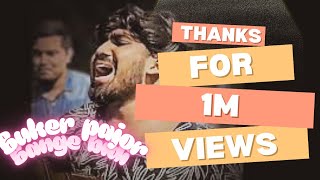 বুকের পাঁজর ভেঙ্গে বিধি | Buker pajor benge bidi | Coverd by Anik sutradhar  | pipilika | Thumb