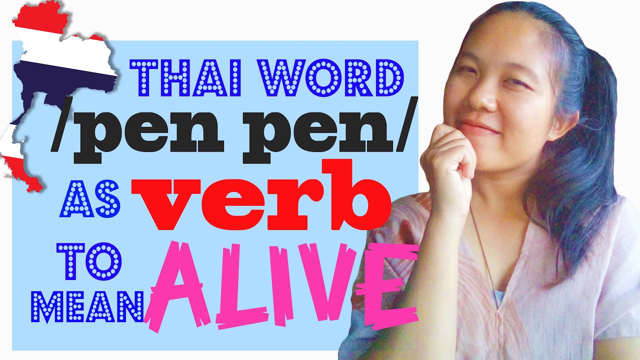 Thai Word เป็นๆ /pen pen/ Meaning "Alive" as Verb in Sentences Thai
