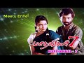 Maathangal  7 movie super hits songs meetu ennai  phoenix music