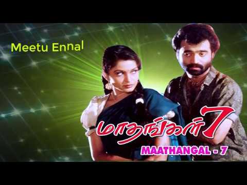 Maathangal - 7 Movie Super Hits Songs Meetu Ennai || PHOENIX MUSIC