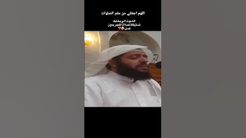 استماع قران كريم _راحه_نفسيه_اجر_لي_ولك_ ان شاء الله #المصحف #الرحمن #راحة_نفسية
