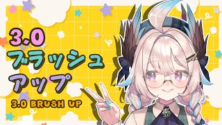 エナー・アールウェットの配信のサムネイル画像