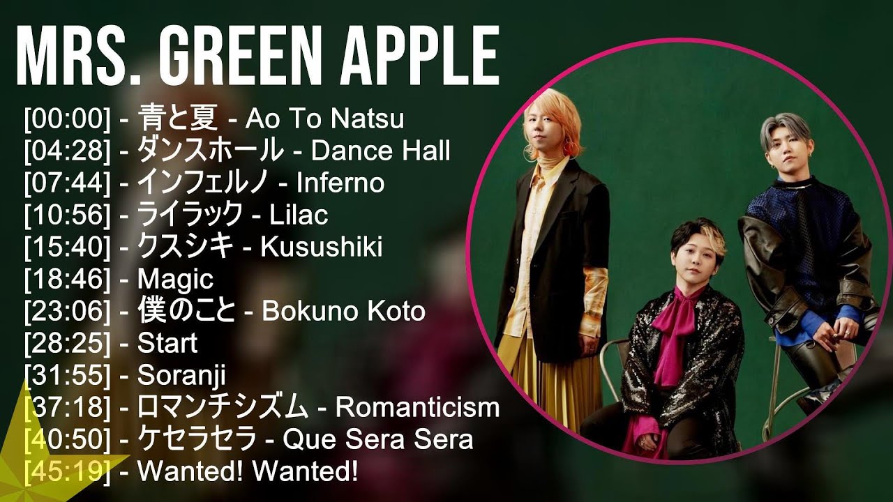 超高音質】 Mrs GREEN APPLE メドレー 全15曲 NEW - YouTube