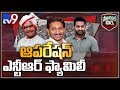 Political Mirchi: Operation NTR Family!