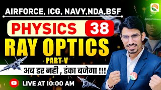Ray Optics - 5 | Airforce, Navy, ICG, BSF, NDA | Airforce Physics Classes | BSF Physics