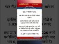 NCDEX OTHERS :  ग्वार गम और ग्वार सीड – आज के प्रमुख टेक्निकल लेवल्स 01 Jun  2026