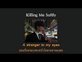 Killing Me Softly - Joseph Vincent [THAISUB]