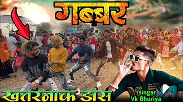 GABBAR||VK Bhuriya||Diwali special||BlockBuster||Dj Timli 2023|vairl Dj song||Timli Dance||Ak King