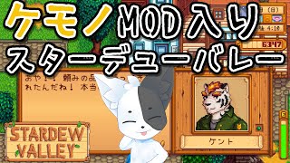 【Stardew Valley】2年目の春！バンドルも完成に近づいてきた！#12【Vtuber】
