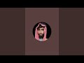 Tanveer Islamic Studio is live! Takbeerat Eid ul Fitr 2025
