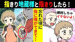 漫画 感動泣ける話 Love Happy Youtube