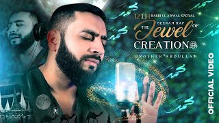 Islamic Seerah Rap | Brother Abdullah Haqani | official video