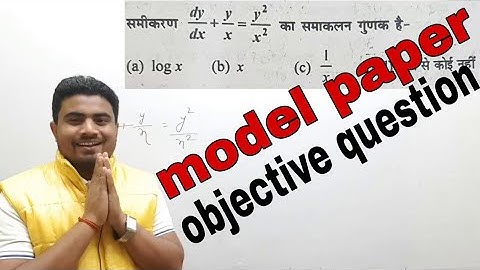 Class 12th math||model paper 2||objective question 2021||by-m.k(expert)