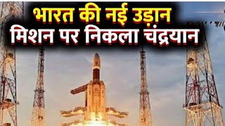 LVM3-M3 INDIA-2 MISSION screenshot 2