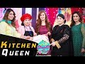 Watch Final | Kitchen Queen Special | Ek Nayee Subah With Farah | 6 April 2018 | APlus Online In HD