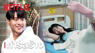 ดูนา ไอดอลสาวข้างบ้าน (Doona!) | งานสร้าง | Netflix