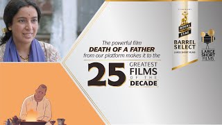 Death of a father I Chaitanya Tamhane I Somnath Pal I Royal Stag Barrel Select Large Short Films