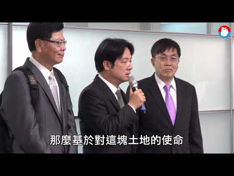 賴清德參選2020打抗中牌　「台灣不做第二個香港與西藏」 | 台灣蘋果日報