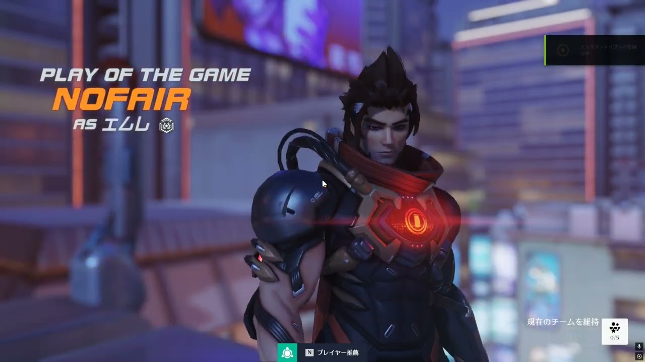 オーバーウォッチ