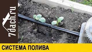 👷‍♂️ Автоматическая Система Полива Огорода Своими Руками - 7 Дач