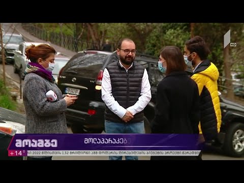 ხელისუფლებასა და ოპოზიციას შორის მოლაპარაკებების შესაძლებლობა