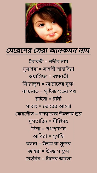 Qizlar nam shortilar Qizlar nam shortilar